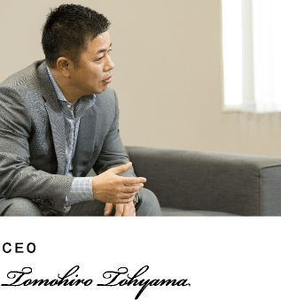 CEO Tomohiro Tohyama