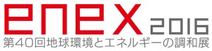 ENEX2016_logo